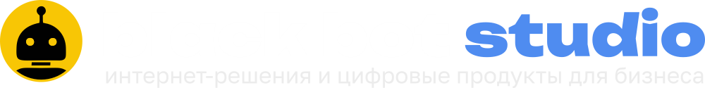 Blackbot Studio